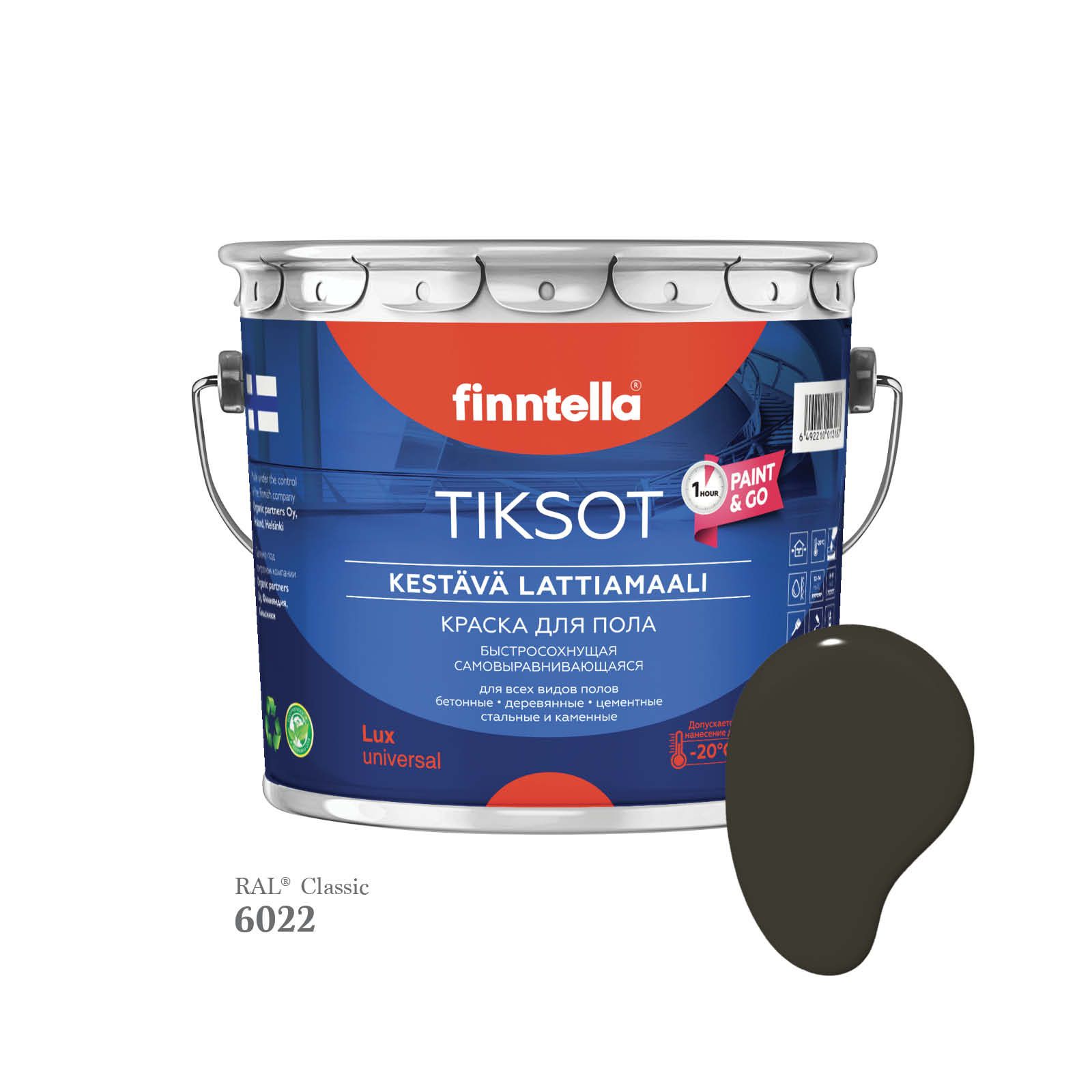 

Краска для пола быстросохнущая финская эмаль FINNTELLA TIKSOT, цвет RAL6022 , 2,7л, Зеленый, TIKSOT RAL