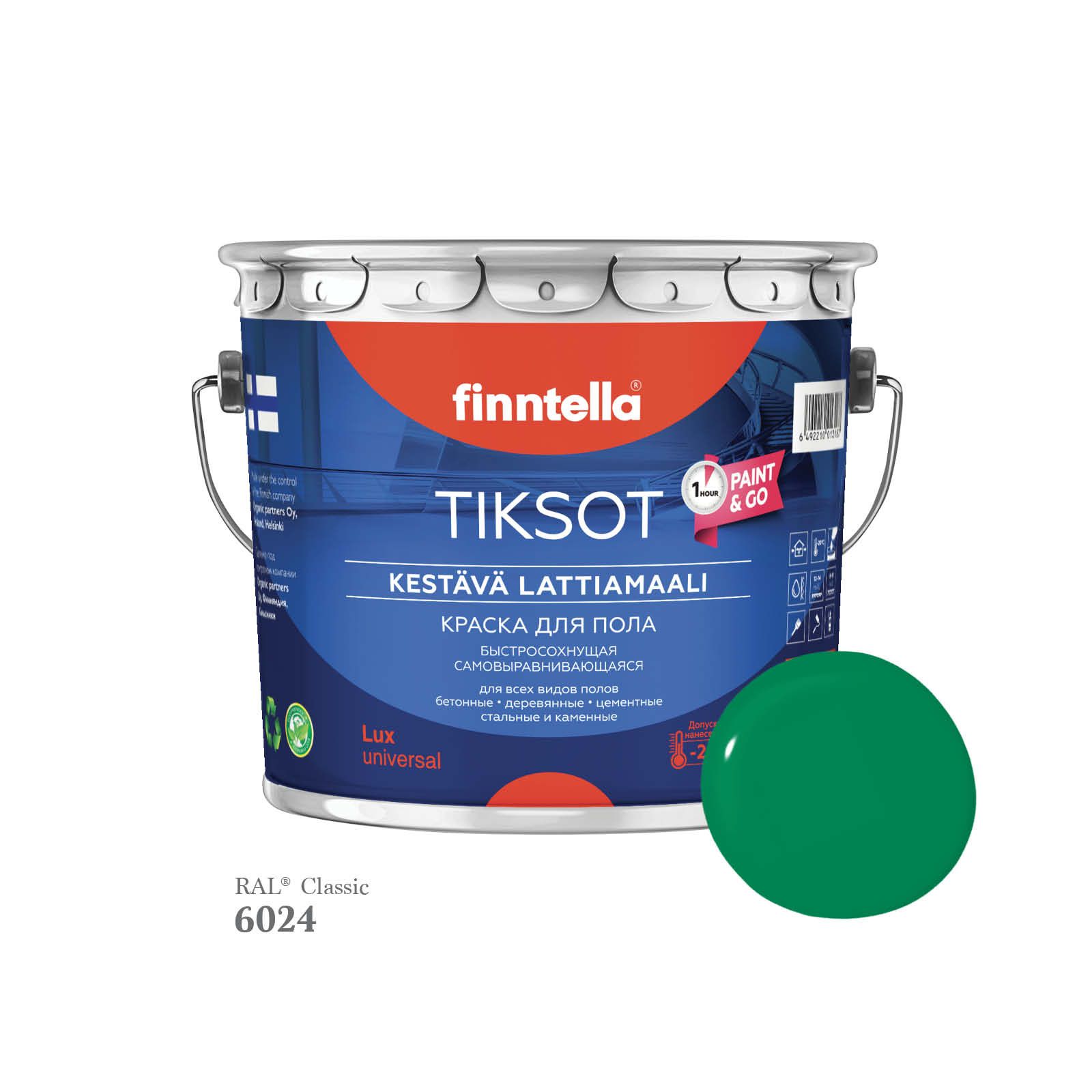 

Краска для пола быстросохнущая финская эмаль FINNTELLA TIKSOT, цвет RAL6024 , 2,7л, Зеленый, TIKSOT RAL