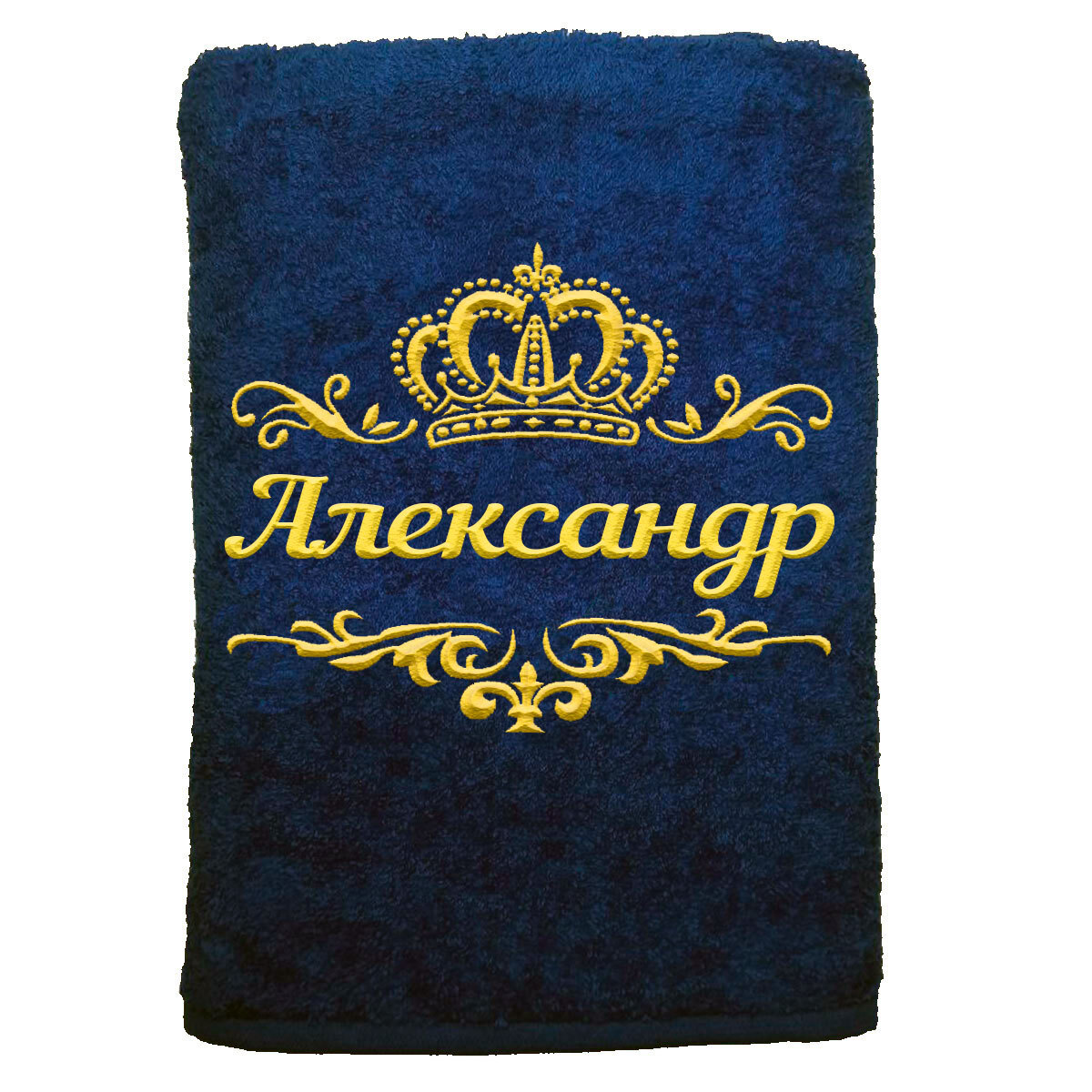 

Полотенце именное с вышивкой корона "Александр", тёмно-синее, Полотенце Александр