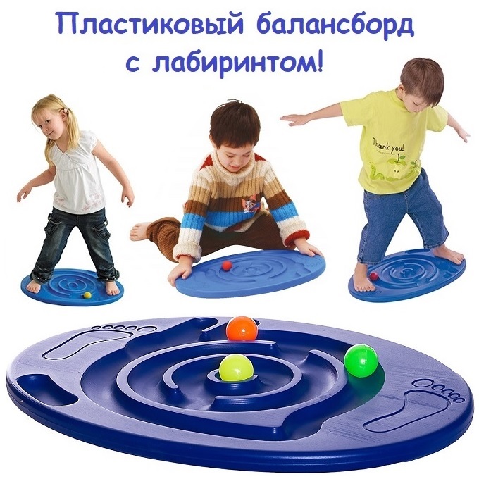 Балансборд S+S Улитка пластиковый с лабиринтом, доска балансировочная