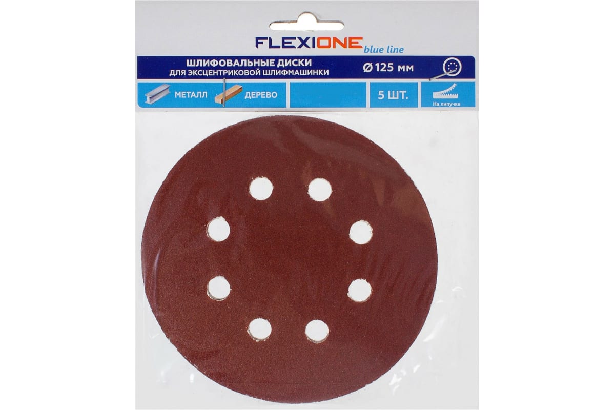 Диск шлифовальный Flexiоne Velcro, Р1000, 8 отверстий, 125 мм, 5 шт. диск шлифовальный km10 10 шт 150 мм p240 6 отверстий velcro баз 960000141995