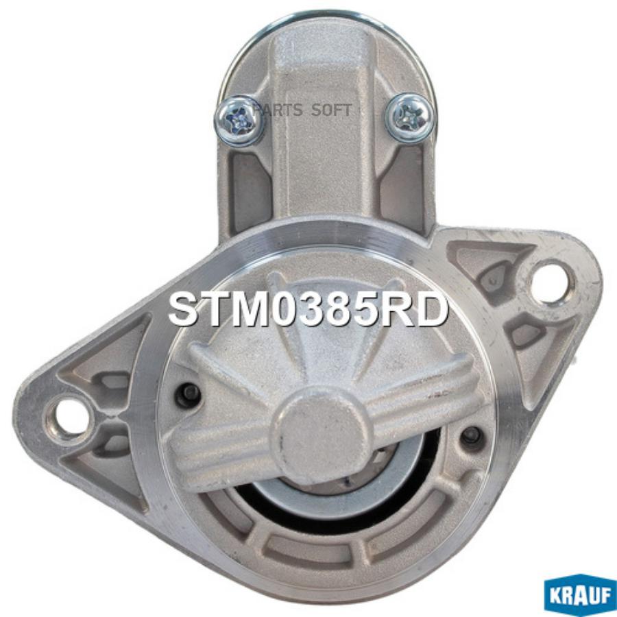 

Стартер Krauf stm0385rd