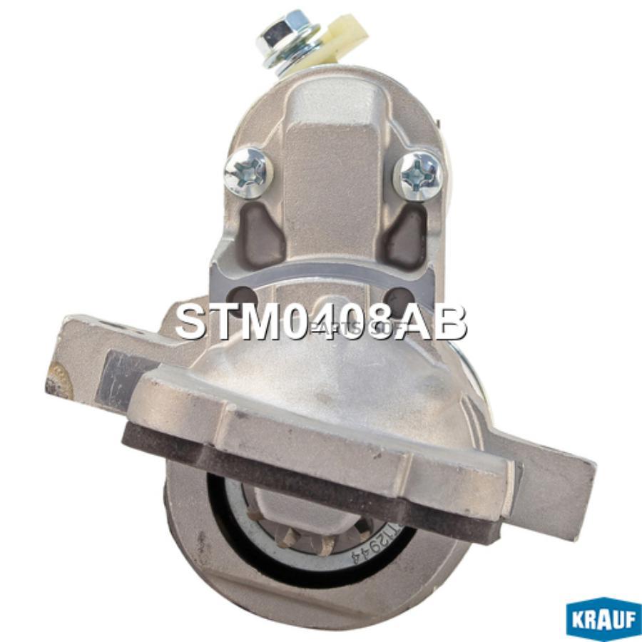 

Стартер Krauf stm0408ab