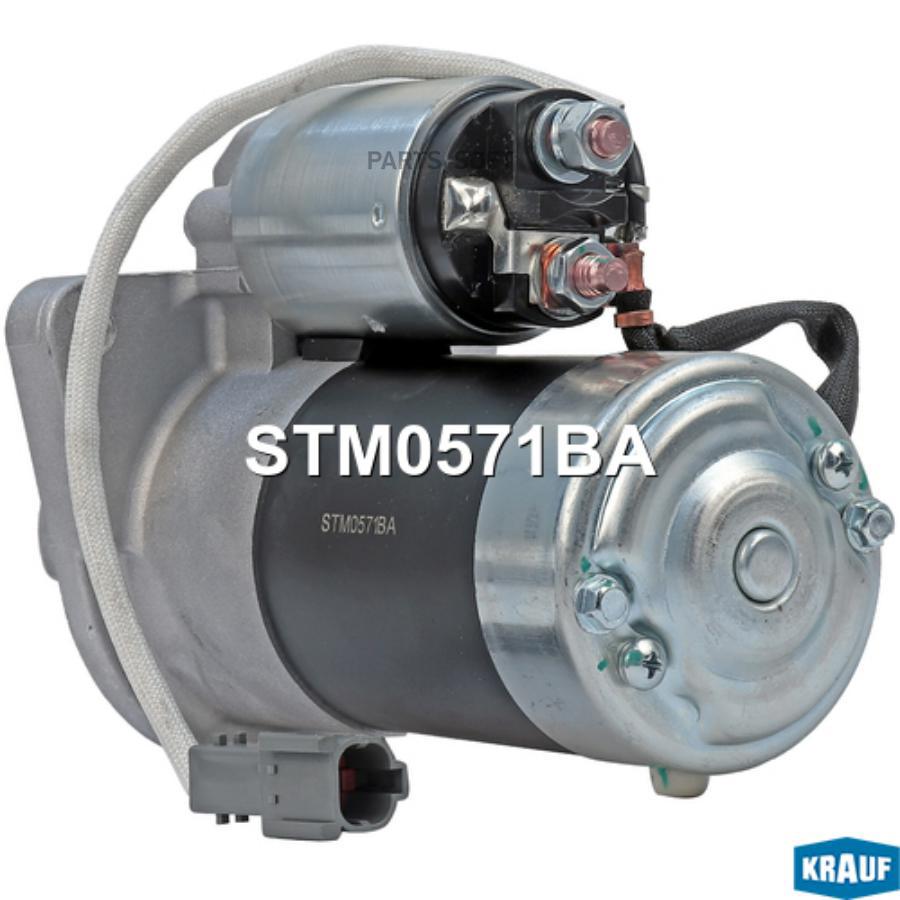 

Стартер Krauf stm0571ba