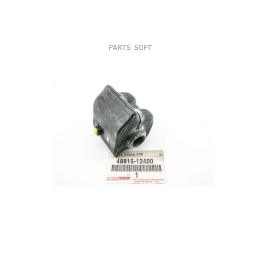 

TOYOTA-LEXUS 4881512400 Втулка стабилизатора переднего правая TOYOTA COROLLA 2009- 1шт