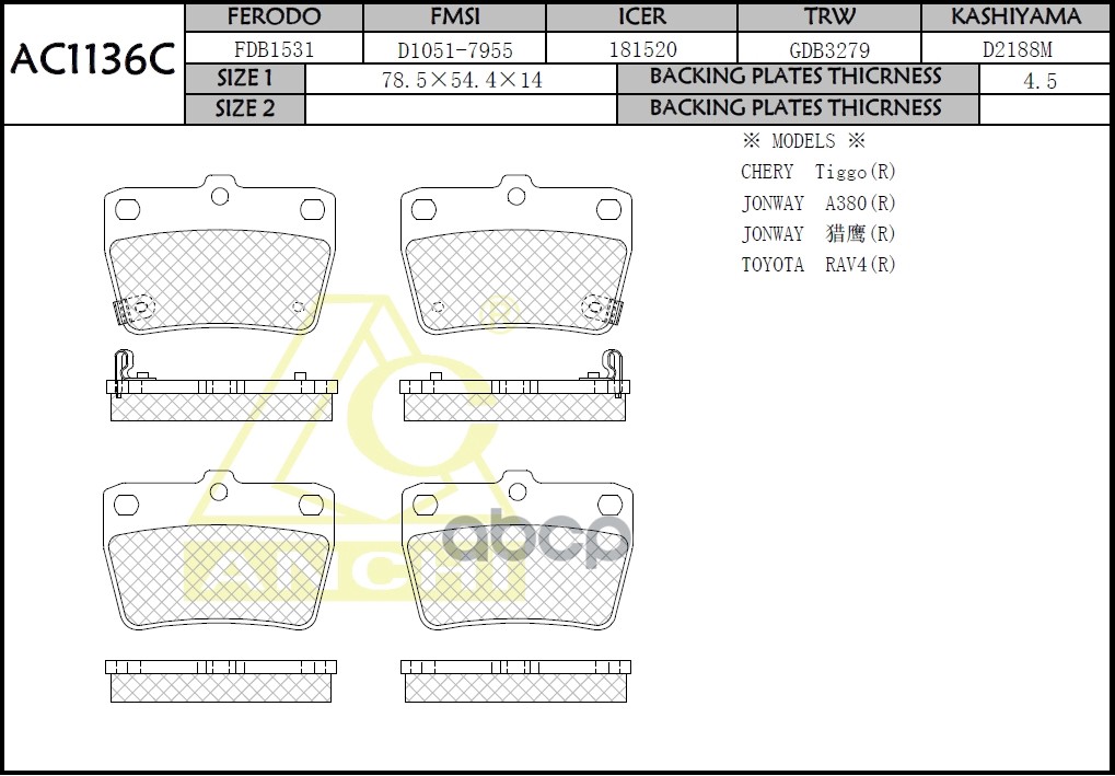 

Тормозные Колодки Toyota Rav4 Aca2 03-05 Задн. ANCHI арт. AC1136C