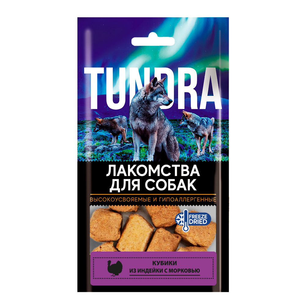 Лакомство для собак TUNDRA Кубики из индейки с морковью, 70 г