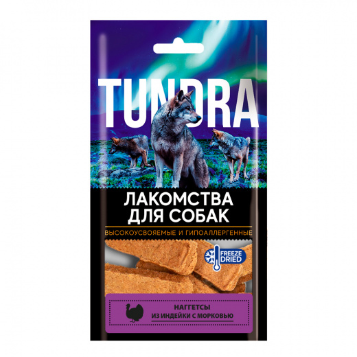 Лакомство для собак TUNDRA Наггетсы из индейки с морковью, 70 г