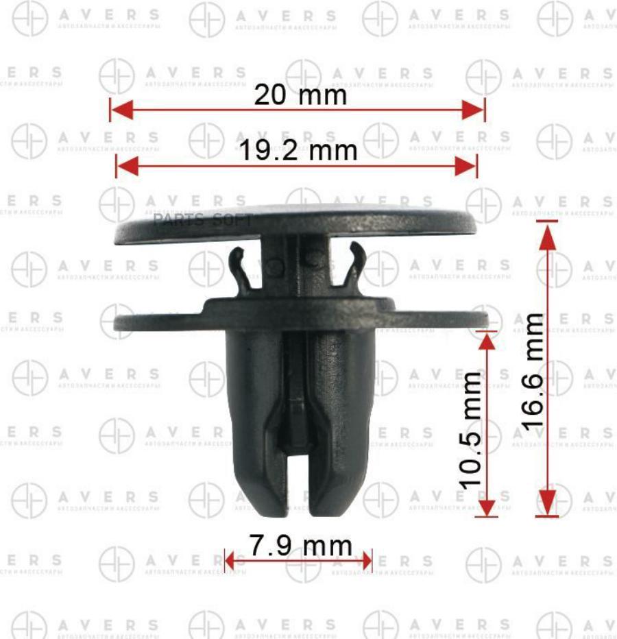 

Пистон AVERS арт. 91501TR0003