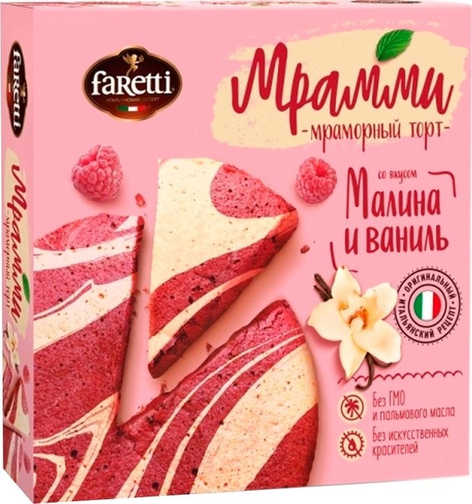 Торт бисквитный Мрамми Малина и ваниль 260г