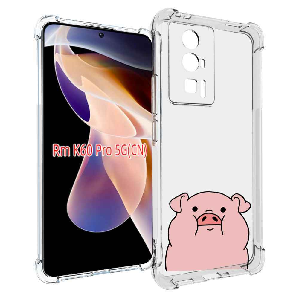 

Чехол MyPads полная-свинья для Xiaomi Redmi K60 Pro, Прозрачный, Tocco