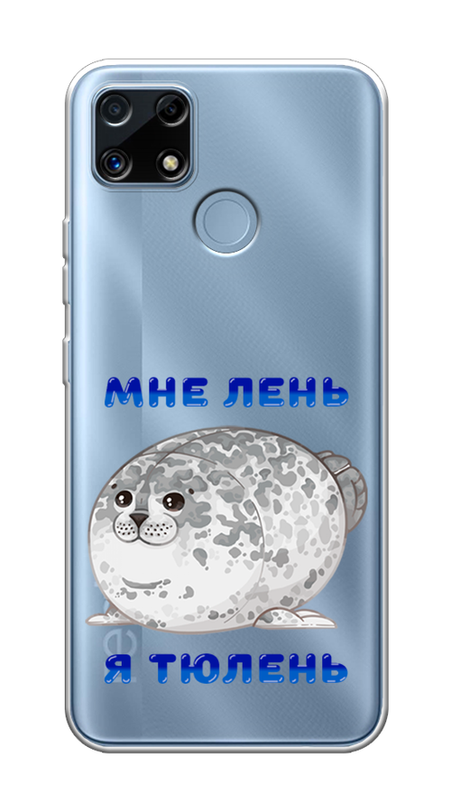 

Чехол на Realme C25/C25s "Лень-тюлень", Серый;синий, 257450-1