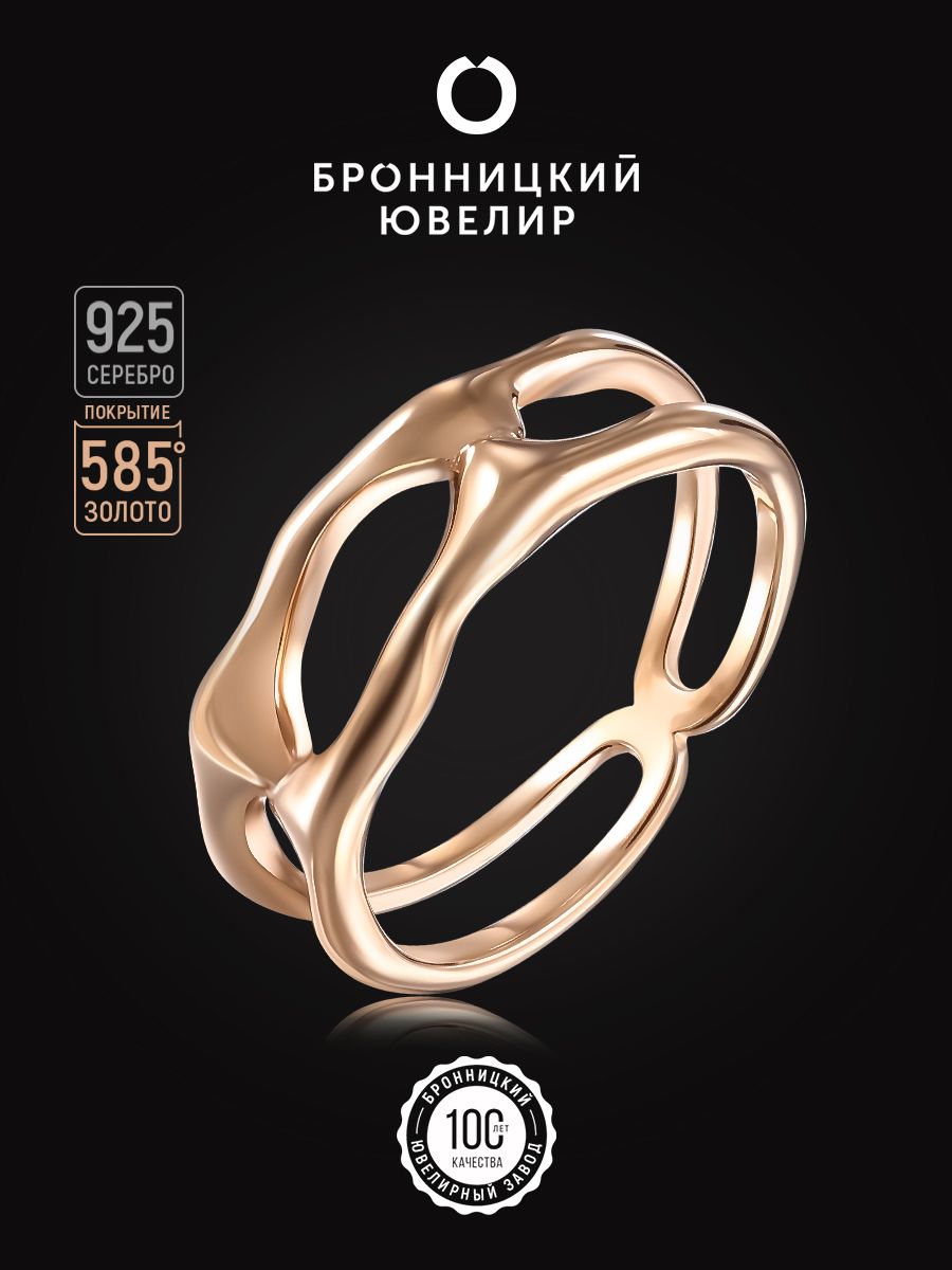 

Кольцо из серебра р. 17,5 Бронницкий ювелир SV5610233-к, SV5610233-к