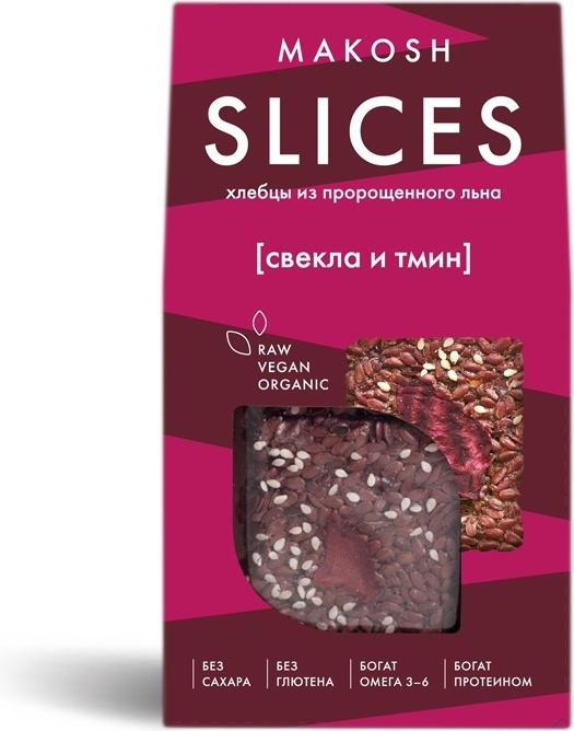 Хлебцы Slices Льняные Свекла и Тмин без глютена 55г