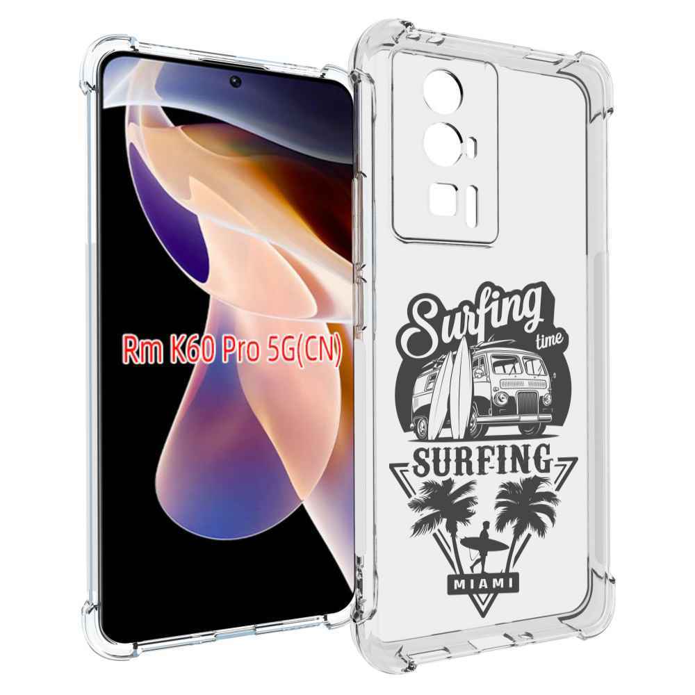 

Чехол MyPads путешествие-на-фургочике для Xiaomi Redmi K60 Pro, Прозрачный, Tocco