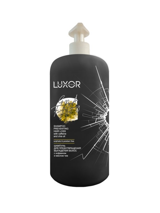 Купить Шампунь для предотвращения выпадения волос с кофеином LUXOR Professional 1000 мл