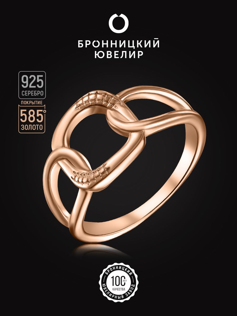 

Кольцо из серебра р. 17 Бронницкий ювелир SV5610240-к, SV5610240-к