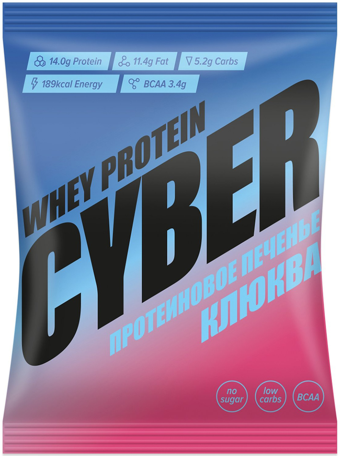 фото Печенье высокобелковое take a cyber bite whey protein клюква 42г cyber take a bite