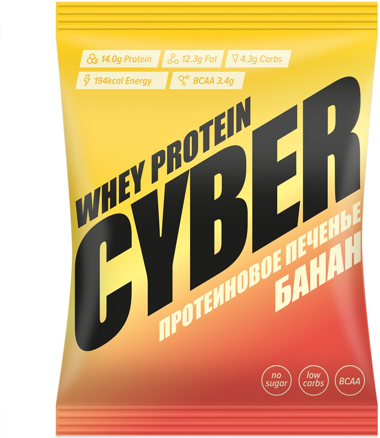 фото Печенье высокобелковое take a cyber bite whey protein банан 42г cyber take a bite