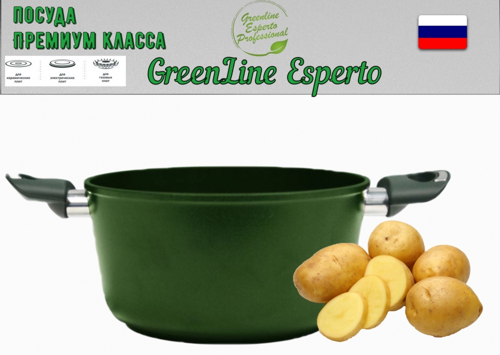 Кастрюля Greenline Esperto 24 см GR6124