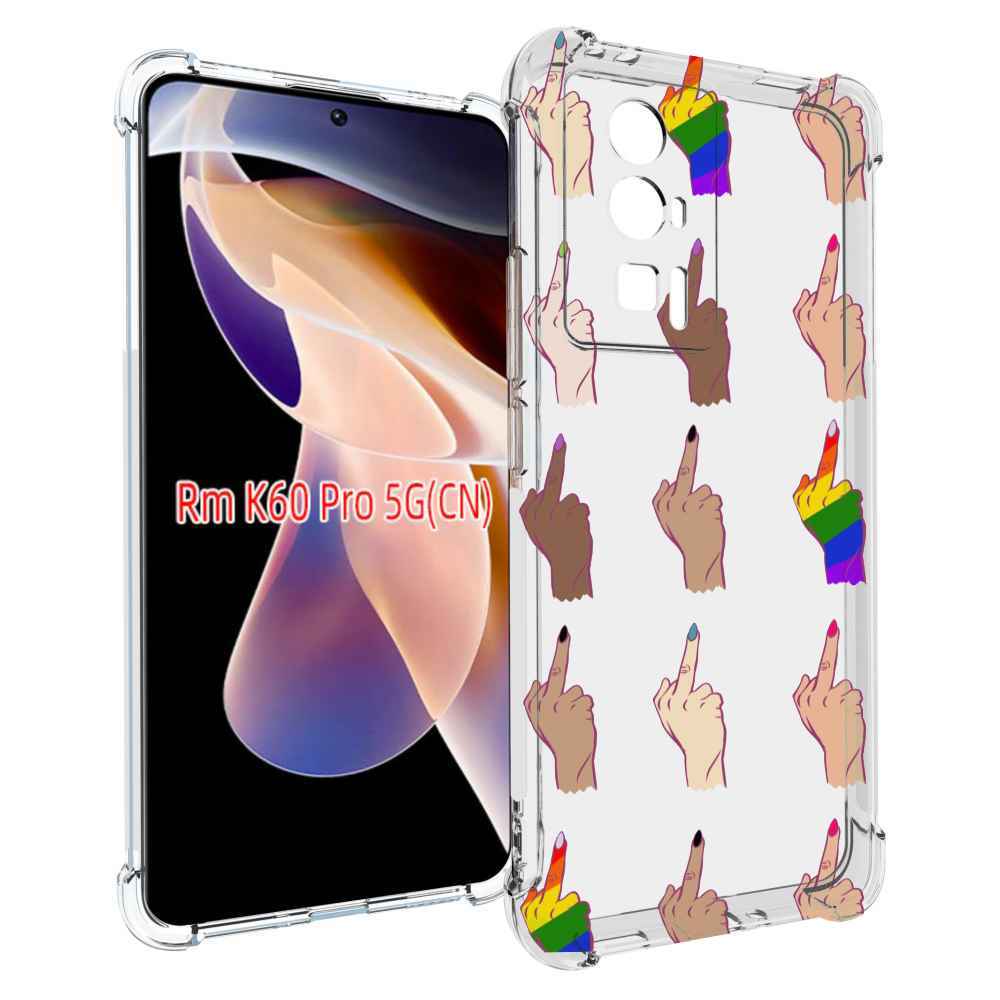 

Чехол MyPads разноцветные-руки для Xiaomi Redmi K60 Pro, Прозрачный, Tocco