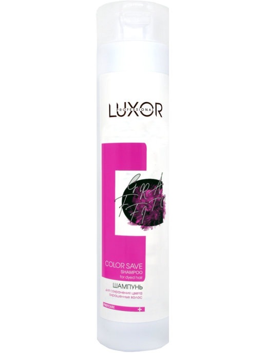 Шампунь для сохранения цвета окрашенных волос LUXOR PROFESSIONAL COLOR SAVE 300 мл