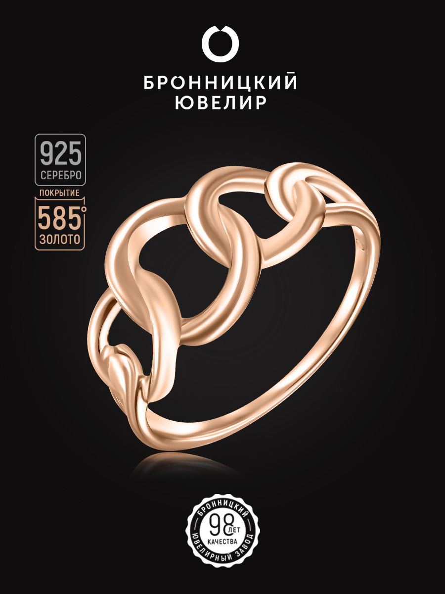 

Кольцо из серебра р. 18 Бронницкий ювелир SV5610241-к, SV5610241-к