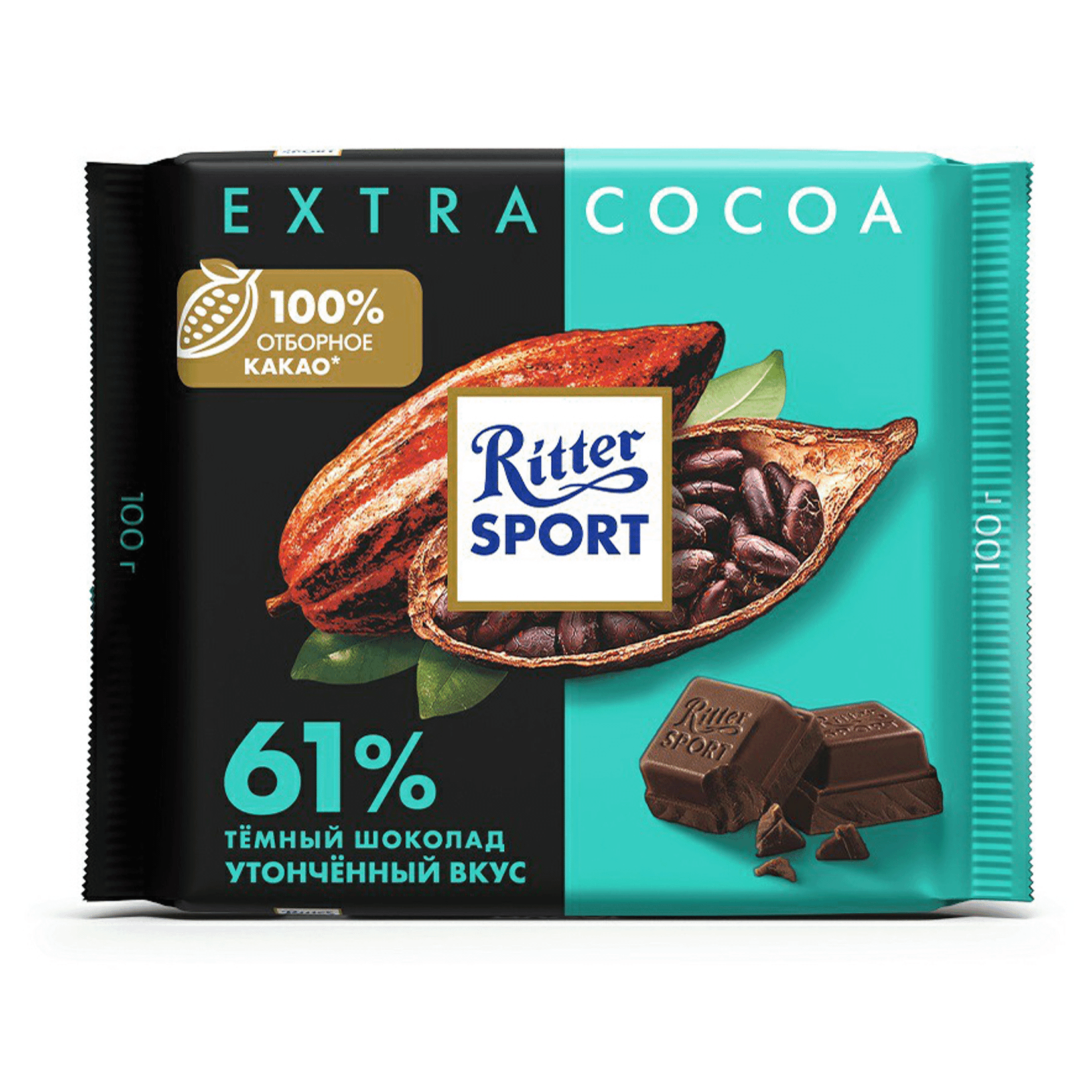 Шоколад темный Ritter Sport 61% какао  100г Германия