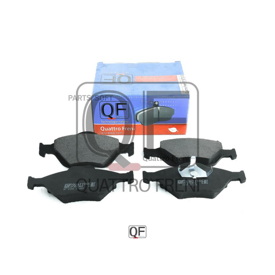 

Колодки ТОРМОЗНЫЕ FR БЕЗ ДАТЧИКА FORD FUSION FIESTA, QF67900 1шт QUATTRO FRENI QF67900