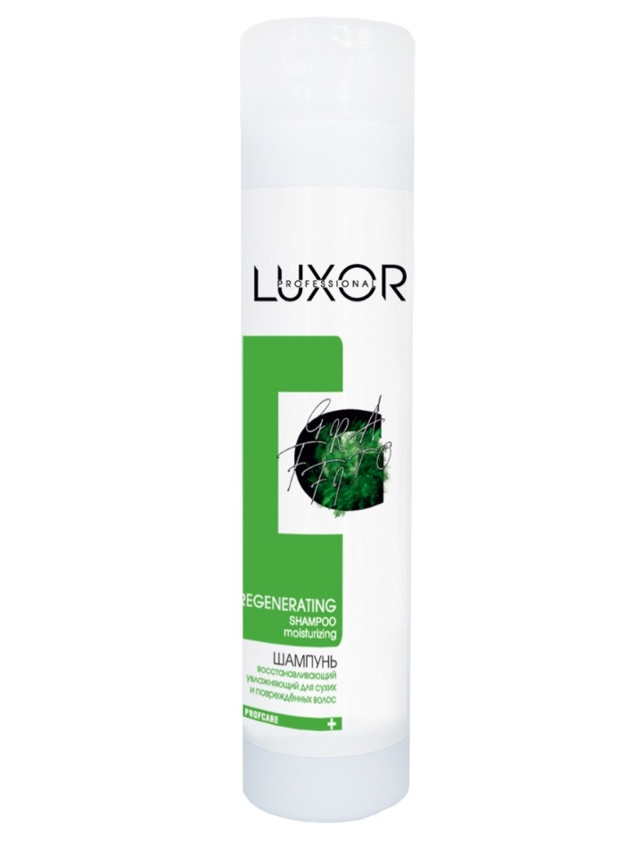 Шампунь для сухих и поврежденных волос LUXOR PROFESSIONAL REGENERATING 300 мл aura шампунь для поврежденных и сухих волос питание и восстановление 380