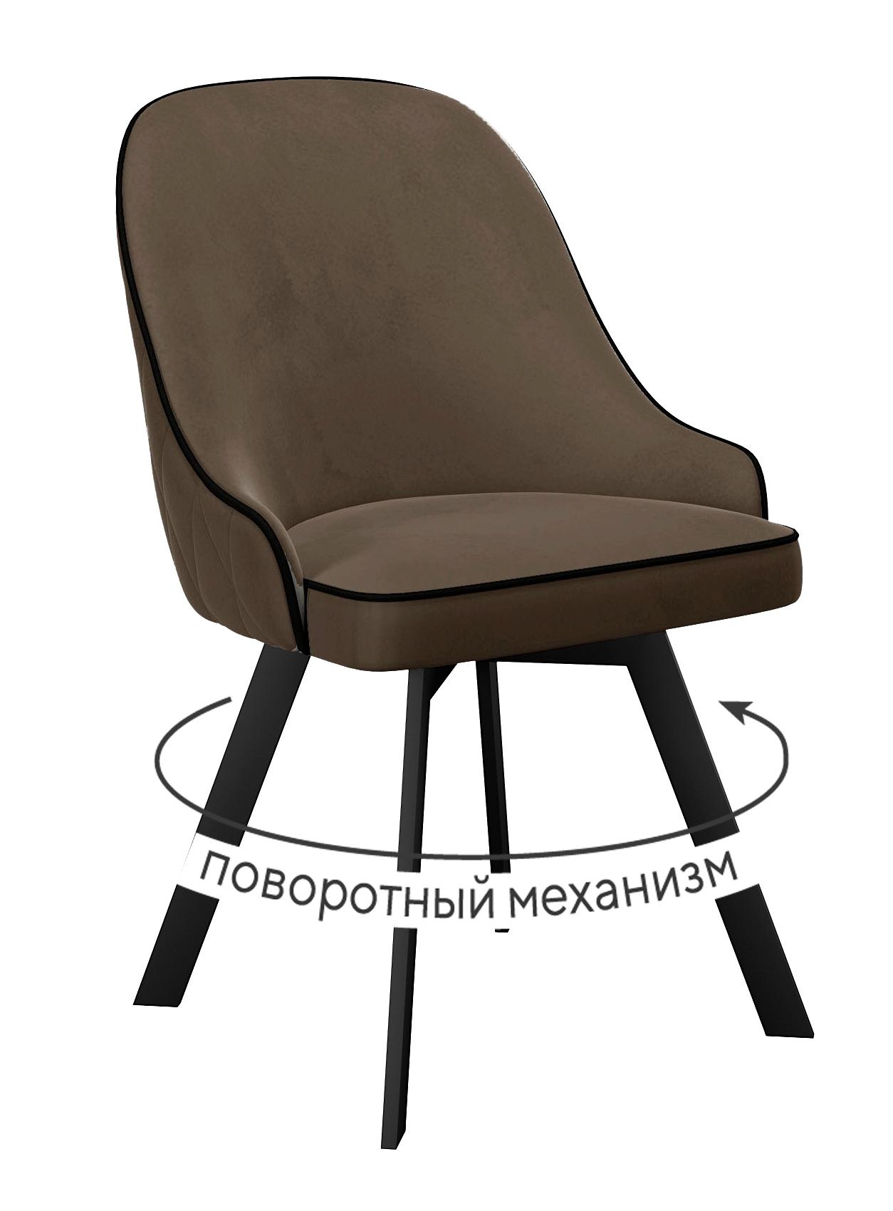 

Стул DIKLINE поворотный, E09 капучино, ножки черные