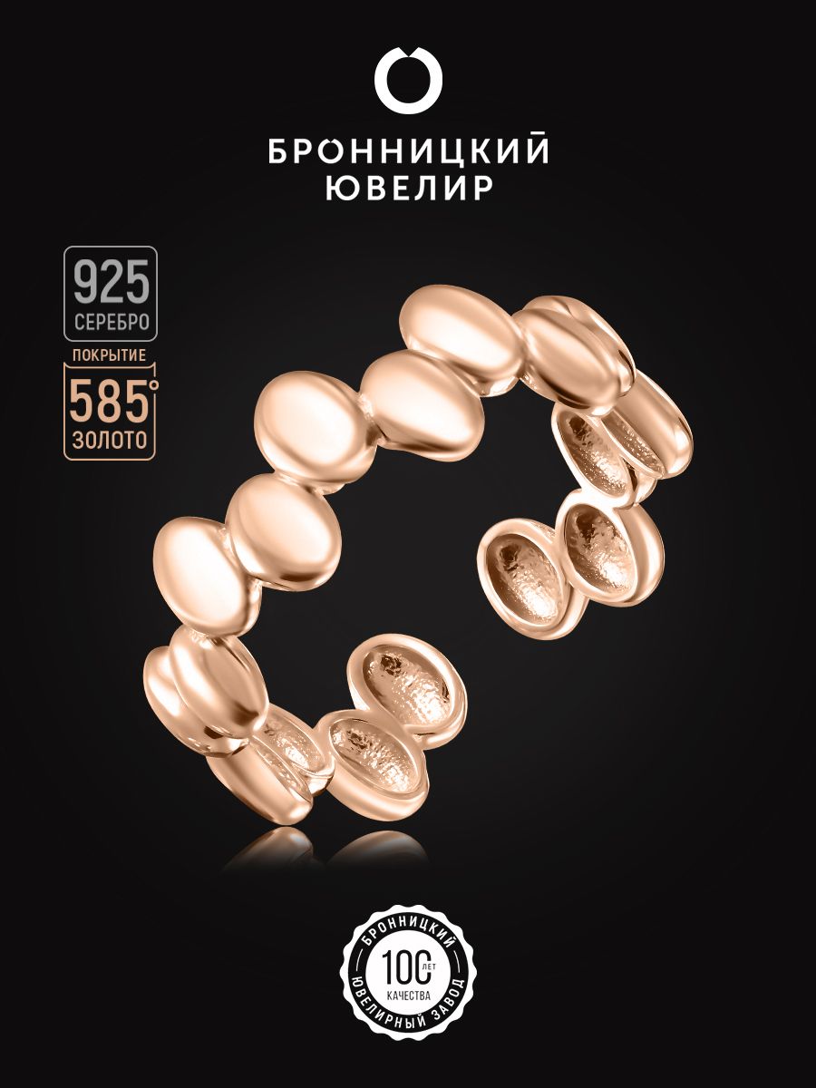 

Кольцо из серебра р. , Бронницкий ювелир SV5610246-к, SV5610246-к