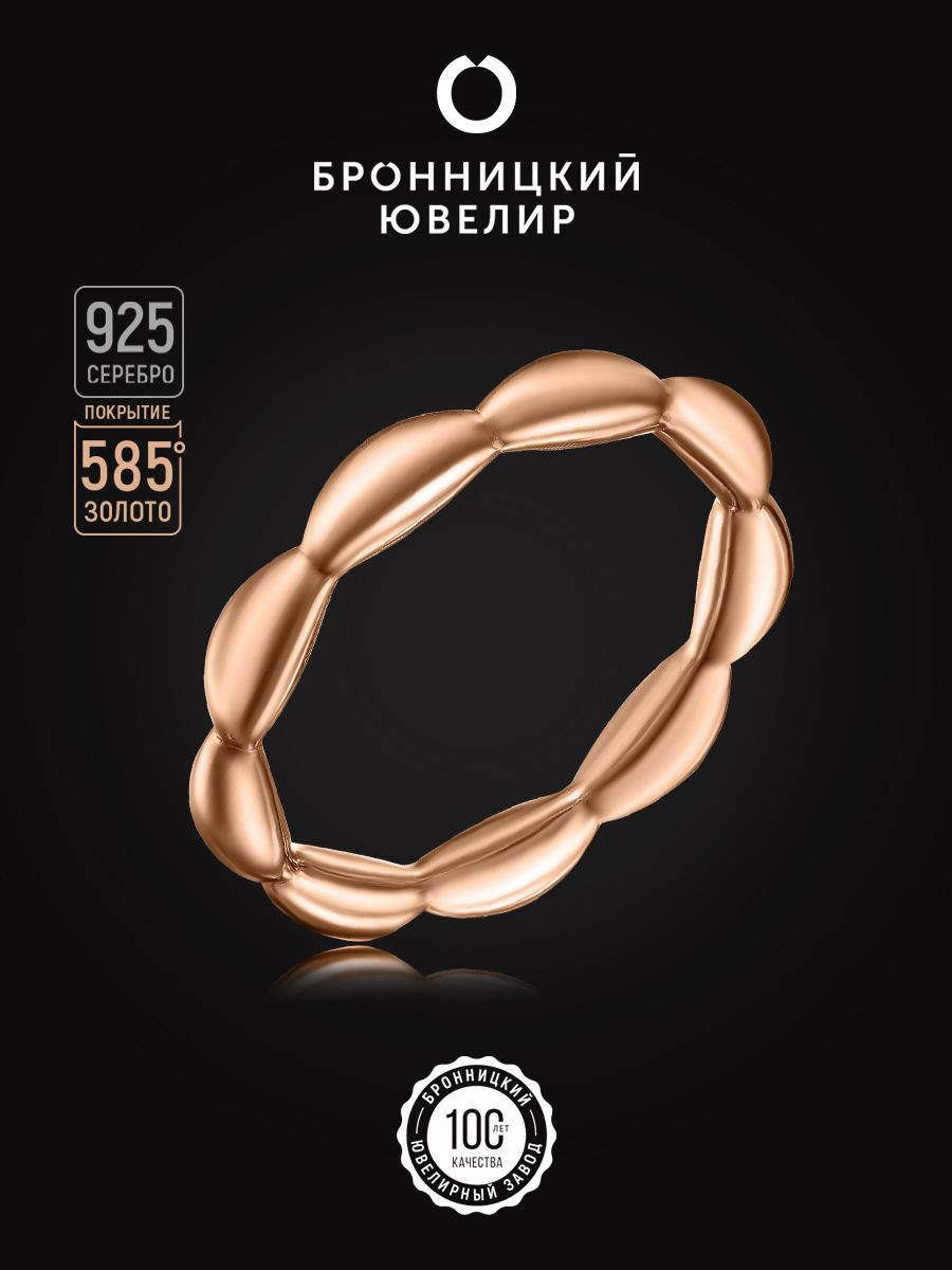 

Кольцо из серебра р. 18,5 Бронницкий ювелир SV5610247-к, SV5610247-к