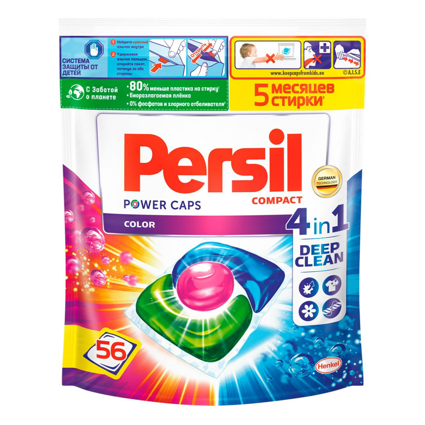 фото Капсулы для стирки persil power caps color 4 в 1 для цветного белья 56 шт.