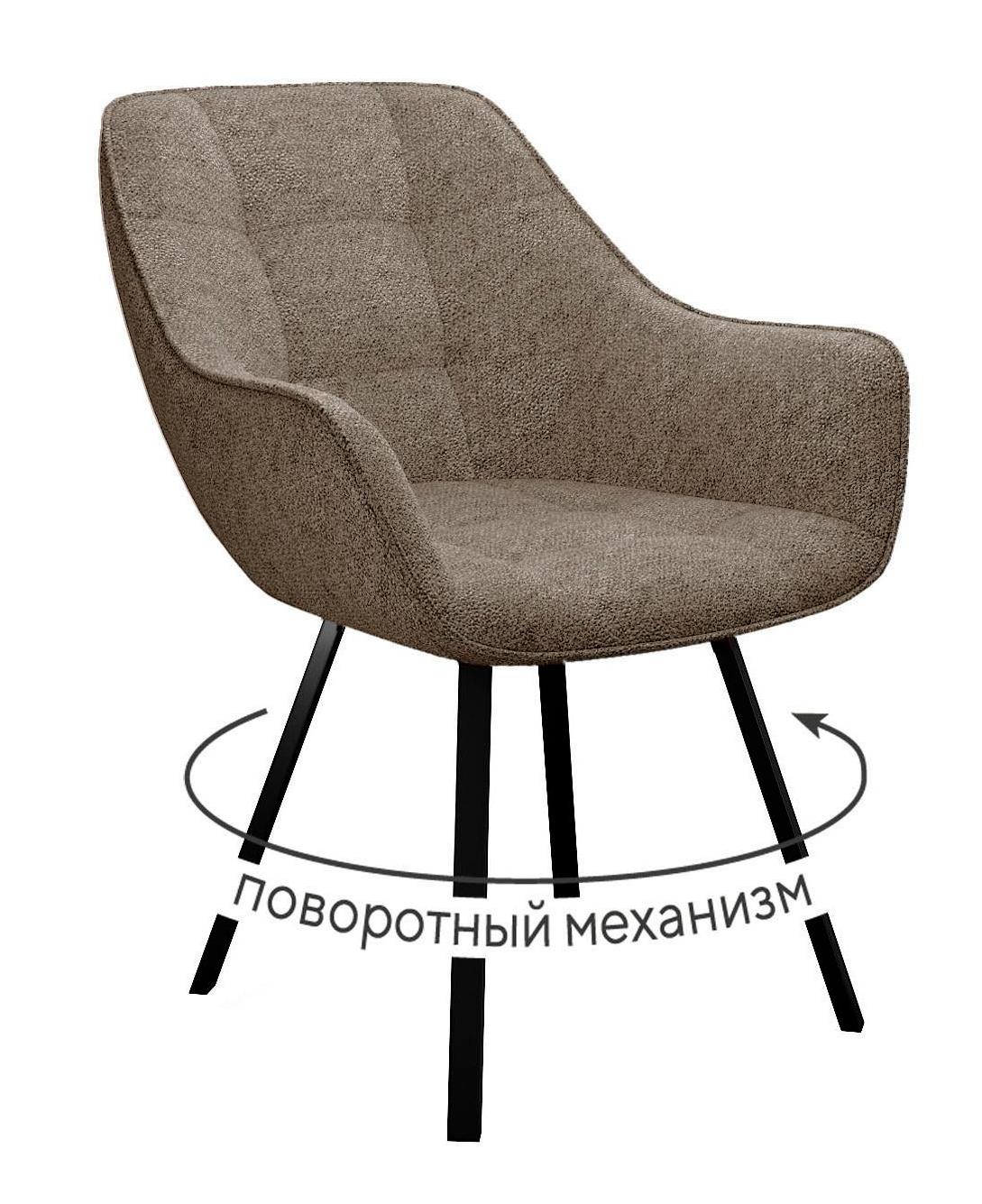 

Стул DIKLINE поворотный, NS05 CAPPUCCINO, ножки черные