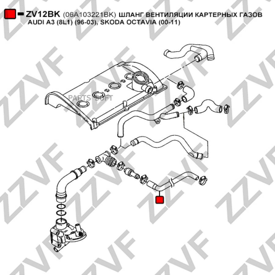Шланг Вентиляции Картерных Газов Audi A3 8L1 96 ZZVF ZV12BK