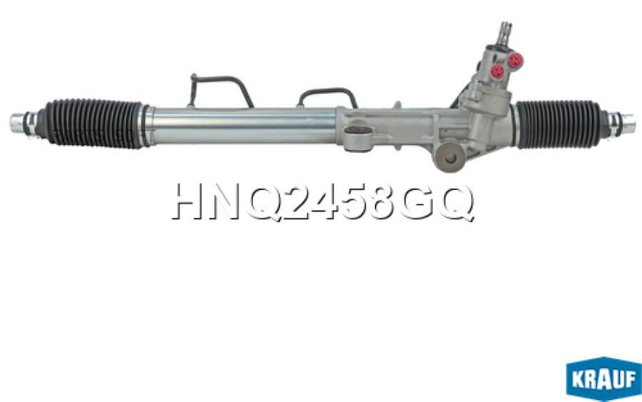 

Рулевая Рейка KRAUF hnq2458gq