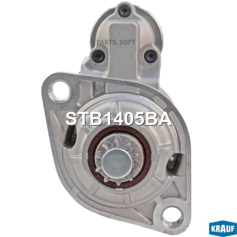 

Sтв1405Ва_Стартер 12V 2.2Кw 10Т Vw Т5 2.5Тdi 04> KRAUF stb1405ba