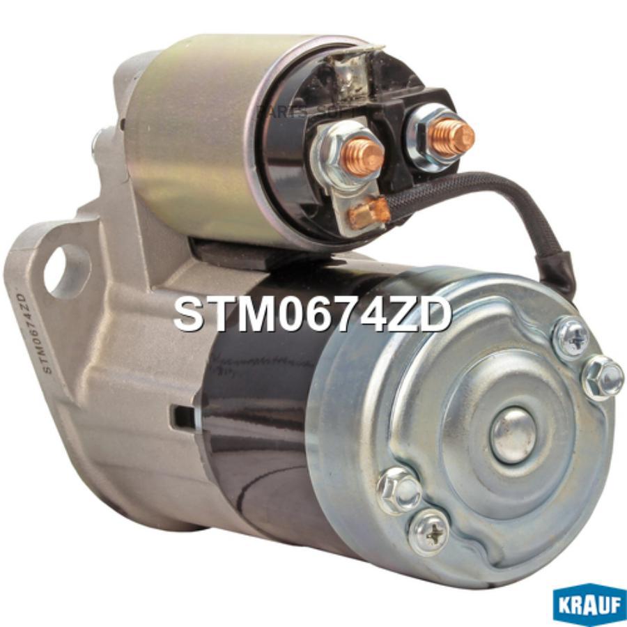 

Стартер Krauf stm0674zd