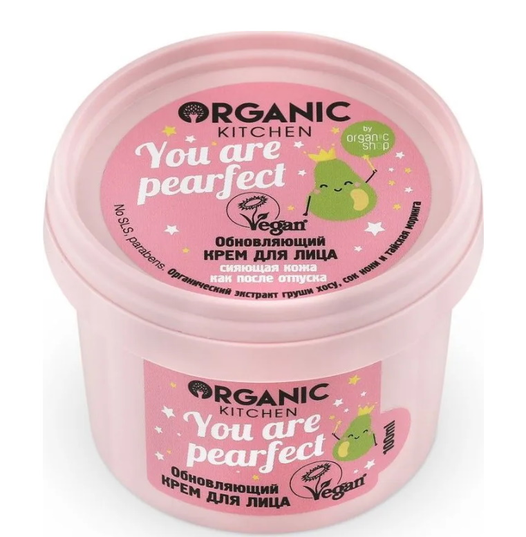 

Крем для лица Organic Kitchen You are perfect 100 мл
