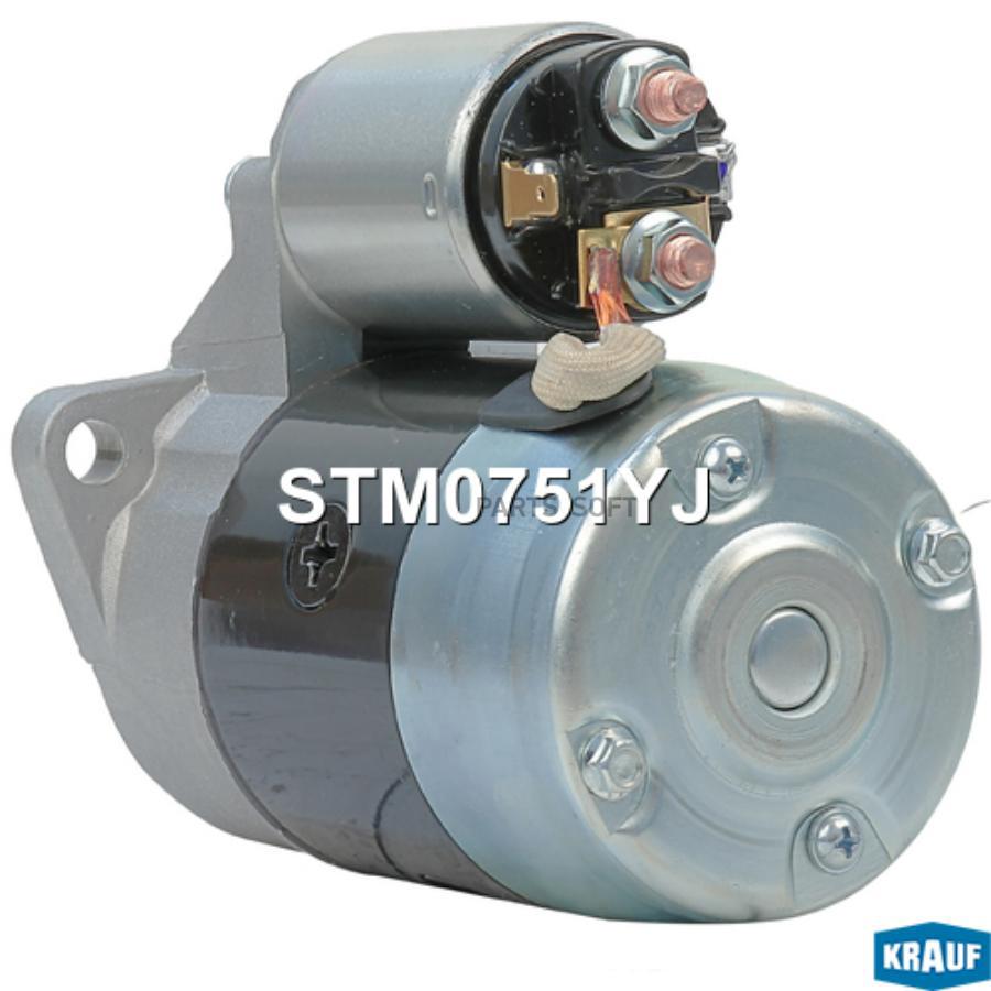 

Стартер Krauf stm0751yj
