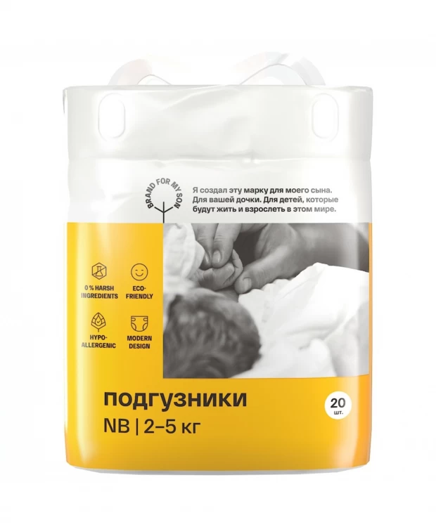 

Подгузники BRAND FOR MY SON NB до 5 кг, 20 шт, FD001
