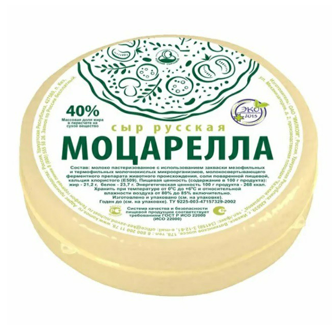 

Сыр рассольный Кезский Сырзавод Моцарелла 40%