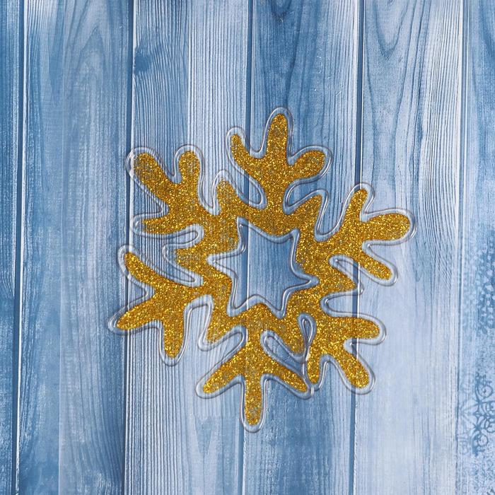 Наклейка на стекло Зимнее волшебство Снежинка с золотинкой 10,5х12 см, золото, 3шт.