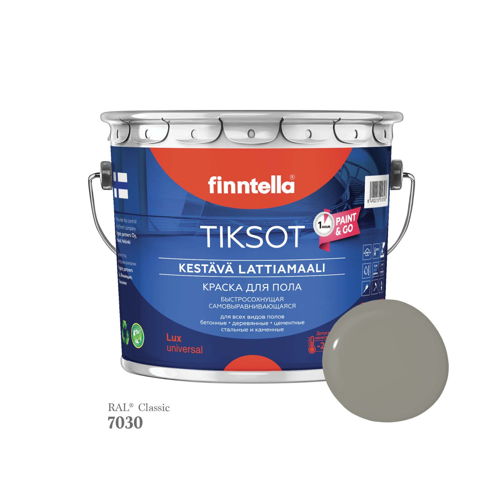 

Краска для пола быстросохнущая финская эмаль FINNTELLA TIKSOT, цвет RAL7030 , 2,7л, Серый, TIKSOT RAL