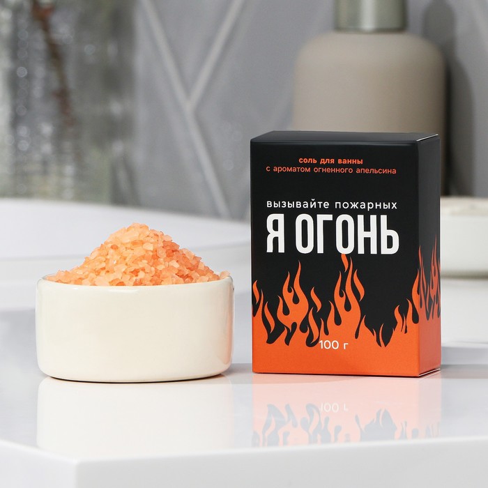 

Соль для ванны Beauty Fox Я огонь, цитрусовый аромат, 100 г, 2шт., Оранжевый