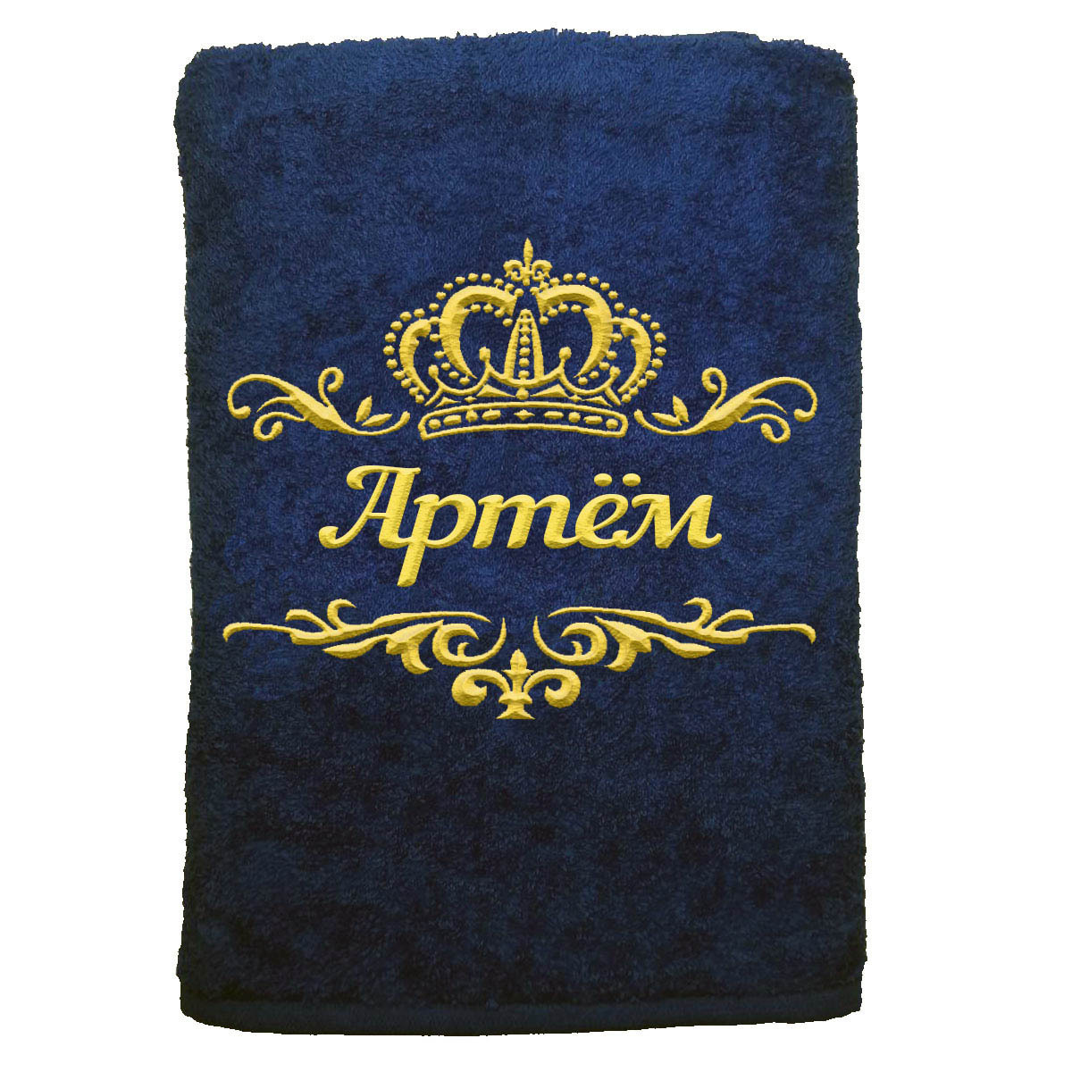 

Полотенце именное с вышивкой корона "Артём", тёмно-синее, Полотенце Артём