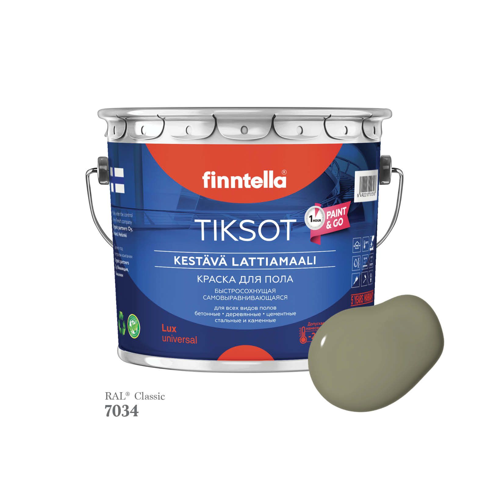 

Краска для пола быстросохнущая финская эмаль FINNTELLA TIKSOT, цвет RAL7034 , 2,7л, Серый, TIKSOT RAL