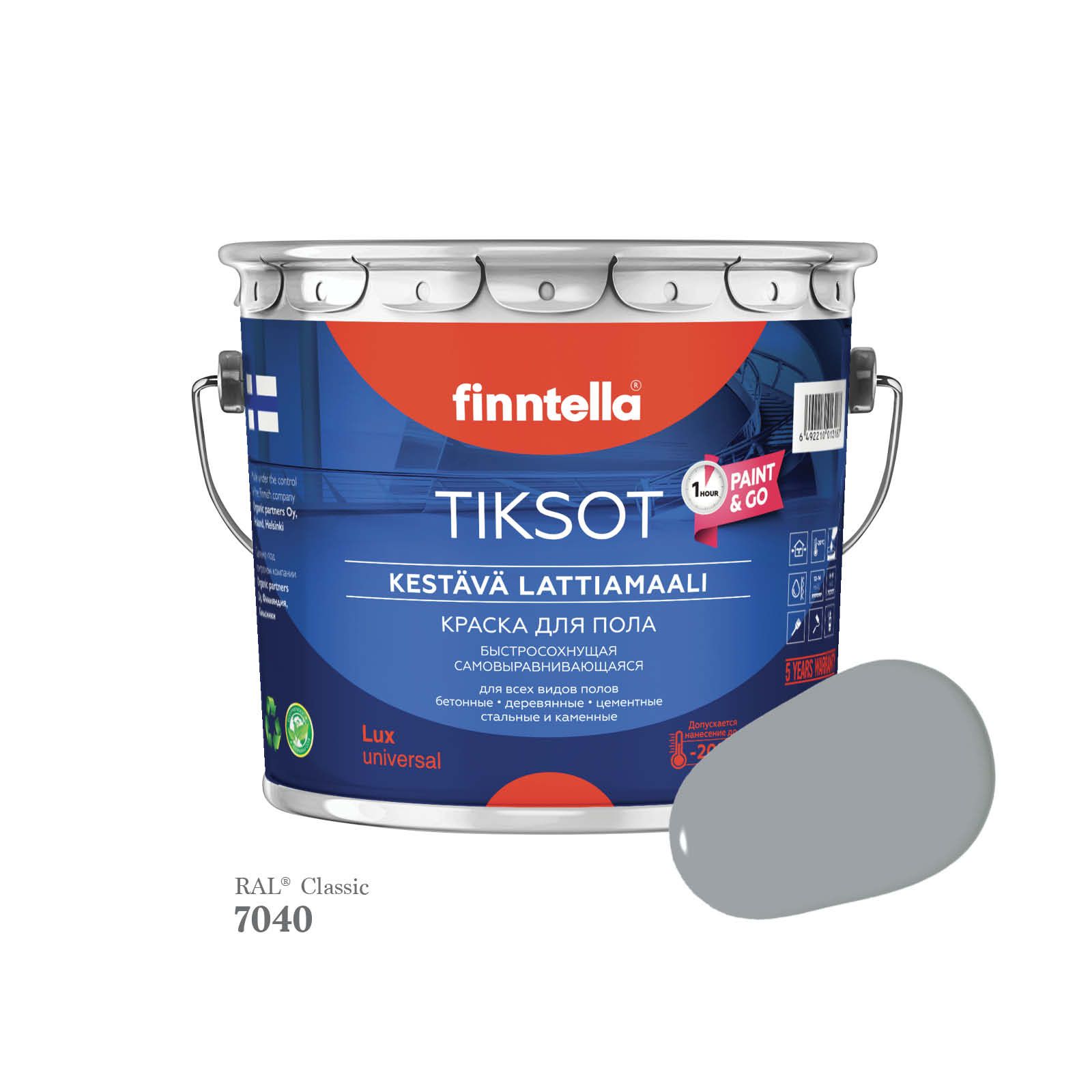 

Краска для пола быстросохнущая финская эмаль FINNTELLA TIKSOT, цвет RAL7040 , 2,7л, Серый, TIKSOT RAL