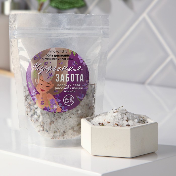

Соль для ванны Beauty Fox Чудесная забота, с лепестками лаванды, 150 г, 2шт., Белый